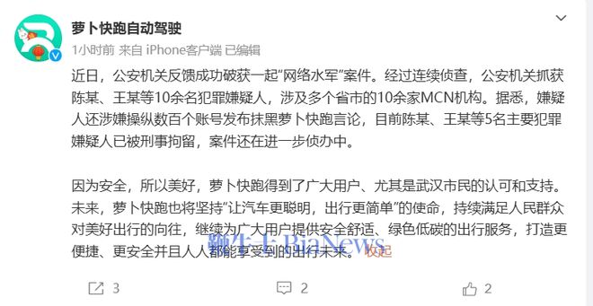 赛力斯今日跌停；6月共104款国产网络游戏获批；B站布局精品微短剧 晚报(图1)