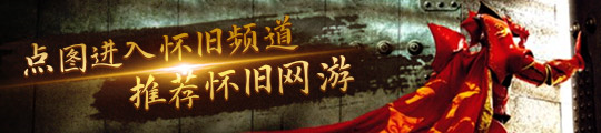 紧随网易520之后腾讯2024年游戏发布会定档5月28日(图2)