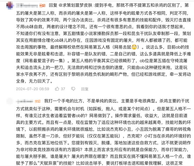 运营6年这款现象级作品竟靠让玩家“不玩游戏”翻红？(图28)