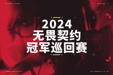 IM电竞官网：斗鱼2024年第二季度实现营收1032亿元 持续加强内容生态建设