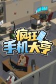 2024年Steam十大模拟经营游戏推荐(图12)