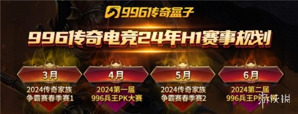 2018-2024年中国电竞游戏行业市场运营态势报告(目录)(图1)