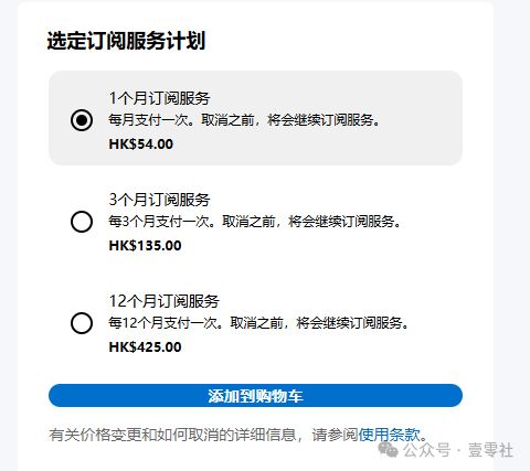 游戏联机需付费主机端这个臭毛病从何而来(图2)