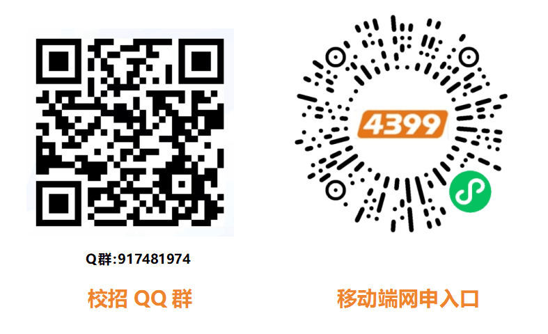 4399游戏·2024校园招聘 游戏研发岗位专场(图1)